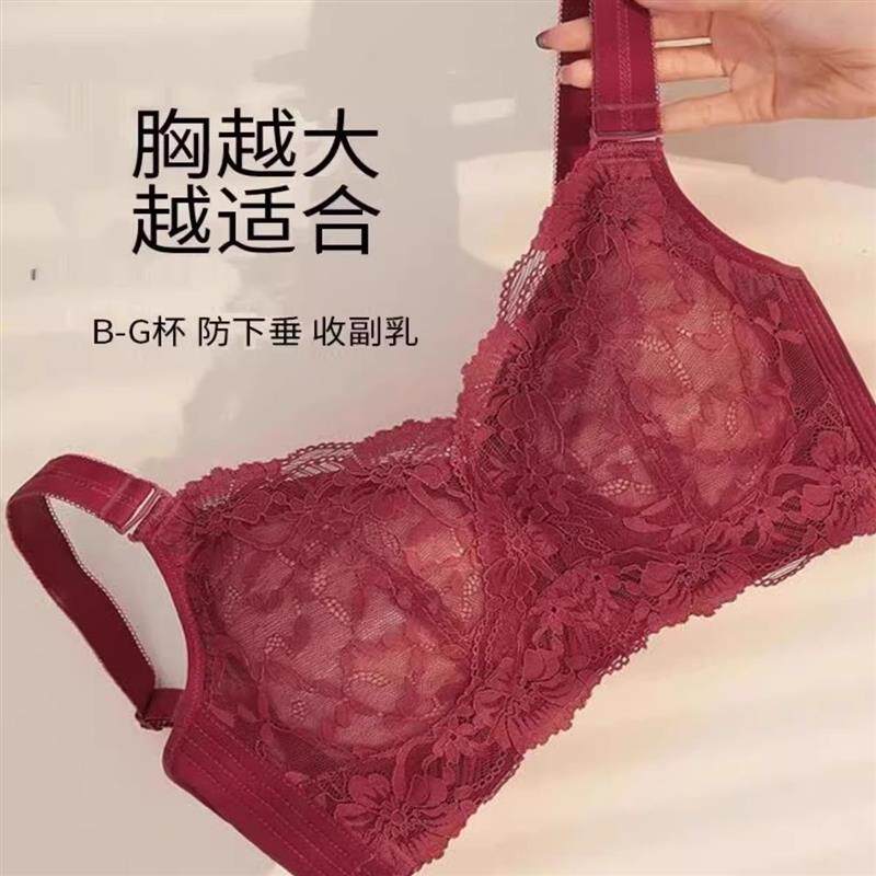 抖音唯一俏大女儿新色舒适轻薄透气提拉显小防下垂收外扩调整型