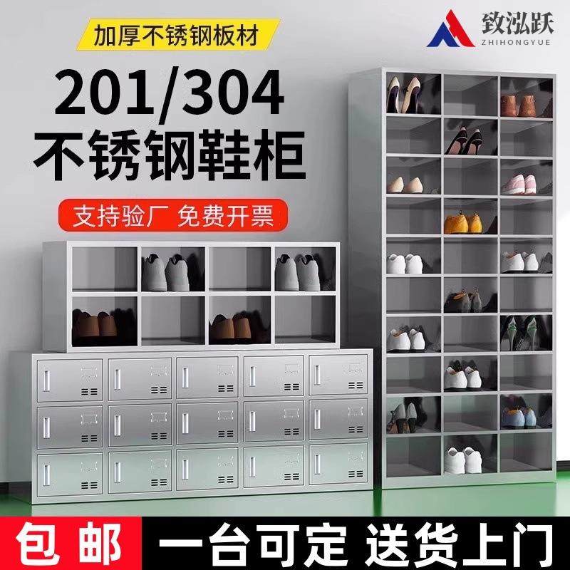 不锈钢鞋柜工厂无尘车间换鞋柜实验室单双面鞋凳更衣室带门换鞋凳,商业/办公家具,办公储物柜,淘宝优惠券,粉丝福利购,淘宝优惠卷