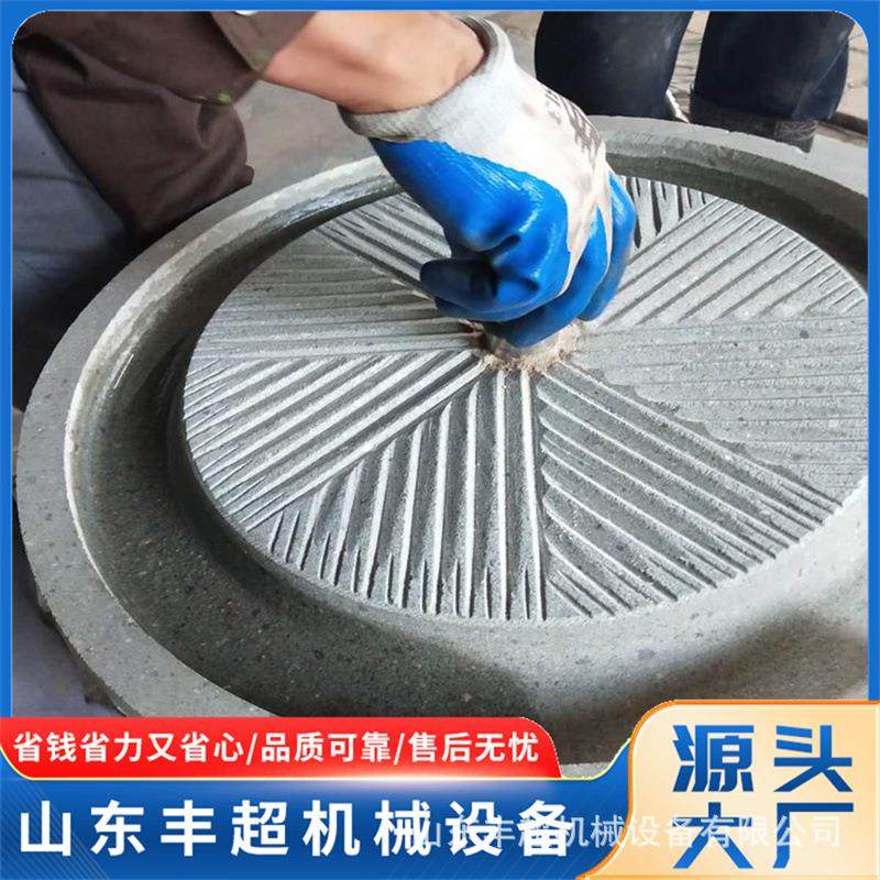 面粉麸皮分离电动石碾机全自动家用电豆浆米浆低速研磨石碾子,五金/工具,其他机械五金,淘宝优惠券,粉丝福利购,淘宝优惠卷