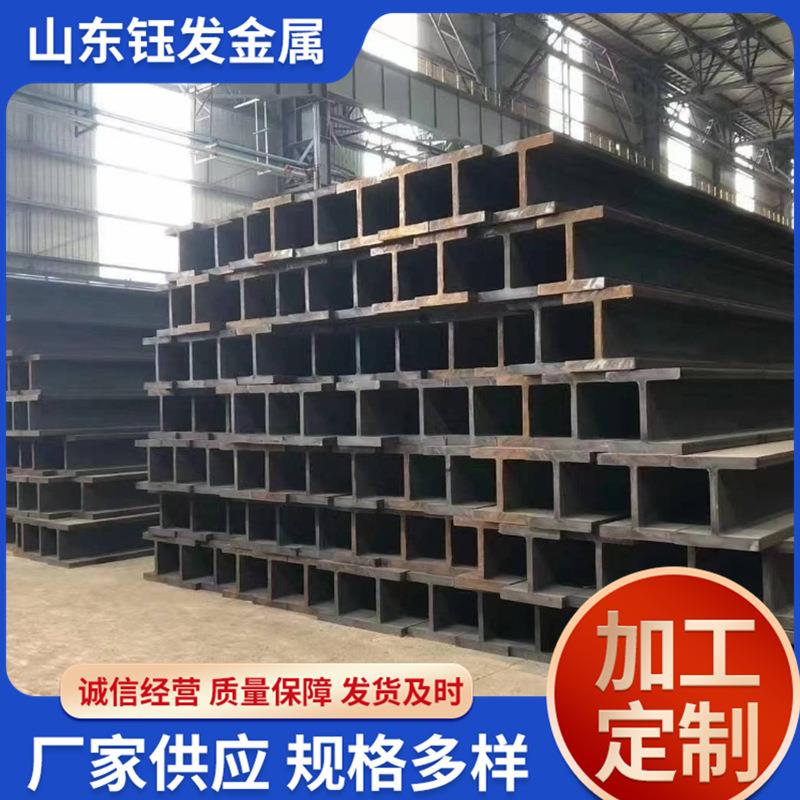 厂家现货销售Q355BH型钢350*175*7*11H型钢规格齐全焊接型材