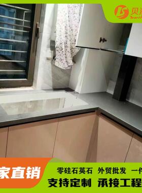 人造黑色石英石哑光厨房台面面板厂家大板外贸亮面岛台