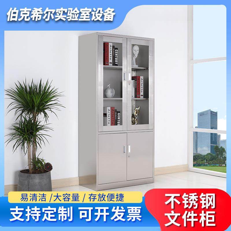 304不锈钢文件档案柜办公文件柜带抽屉储物柜201不锈钢资料办公柜,商业/办公家具,办公储物柜,淘宝优惠券,粉丝福利购,淘宝优惠卷