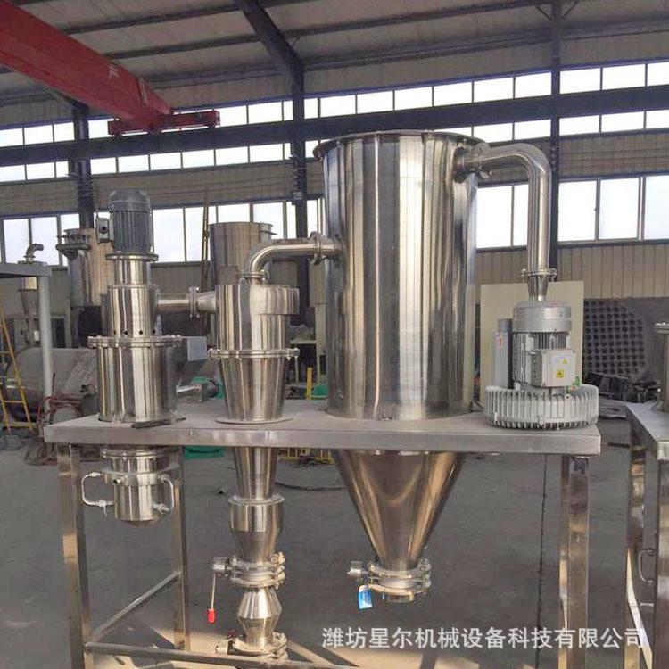 不锈钢超微粉碎机食品超微粉碎机超微粉碎机设备