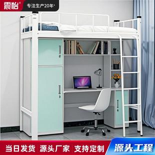 钢制上下铺床学校宿舍公寓双层型材床高低铁架子床双人床上床下桌