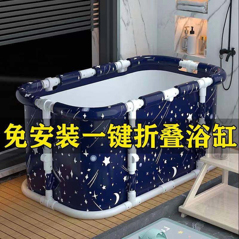 免组装长方形折叠式泡澡浴缸大人家用加厚成人洗澡桶儿童大号浴盆