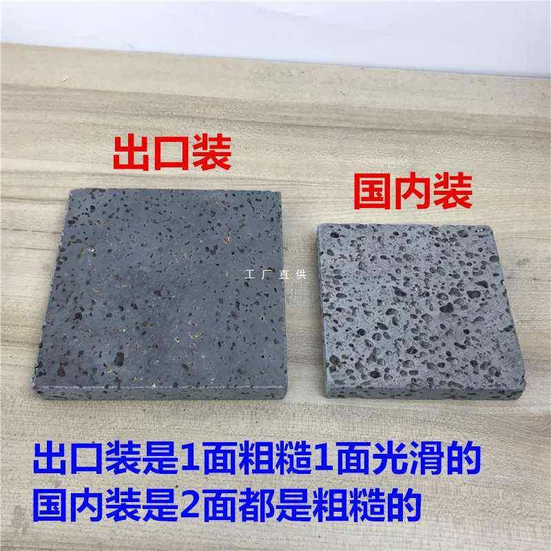 火山石板烧烤盘岩石牛扒加热西餐石煎盘明火加热不裂火山石烧