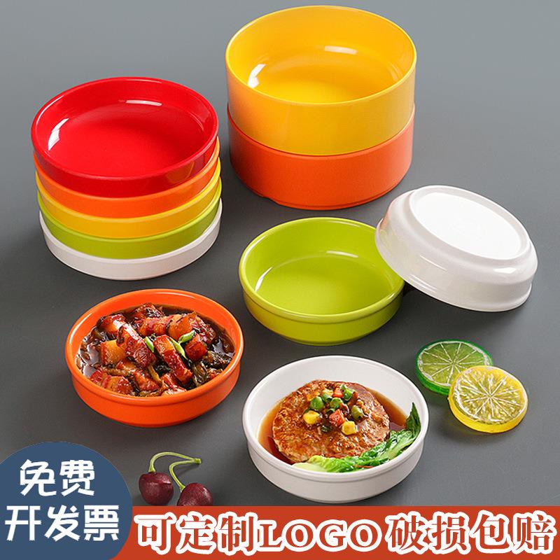 10个装密胺餐具小碗菜专用碗浏阳蒸菜碗蒸蛋快餐塑料小碗蒸碗商用