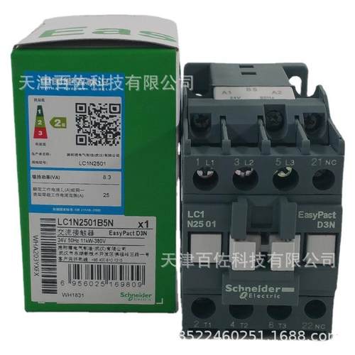 LC1N接触器LC1N2501B5N接触器25A 24V 50HZ三级交流接触器