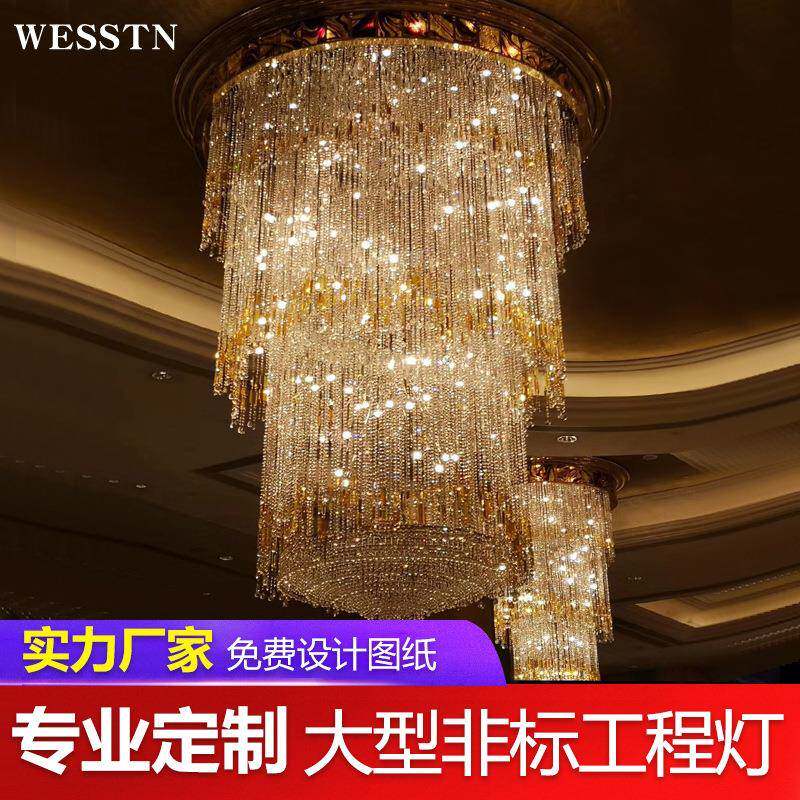 酒店大厅别墅楼梯间中空楼中楼水晶长吊灯复式楼客厅大吊灯