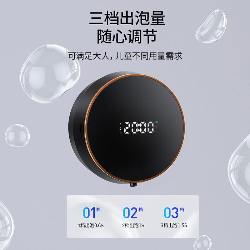 2025泡沫洗手机壁挂式皂液器家用自动感应洗给皂机智能电动
