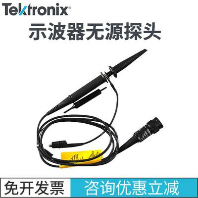 泰克无源电压探头TPP01010201TPP0200/0250P2220P6139B示波器探头