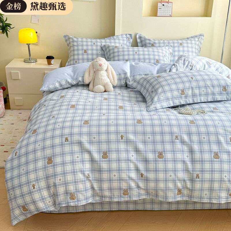田园花卉印花全棉四件套纯棉单被套格子学生秋冬款床单全棉三件套