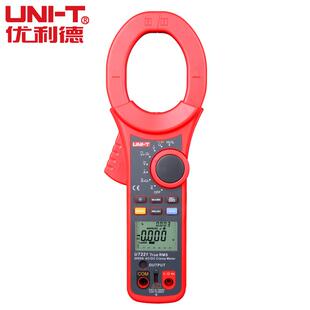 UNI-T优利德钳形万用表电工多用表勾表 UT221 2000A低通滤波浪涌