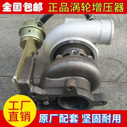 1BG303-1118100 J50P 径流玉柴动力原装涡轮压器 压机  4108