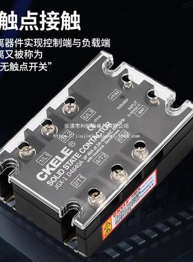 三相固态继电器JGX-3 D4840A过零型固态接触器 交流固态继电器