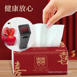 纸巾结婚用品大全红色餐巾纸婚礼婚庆整箱抽纸婚宴酒席订婚纸新款