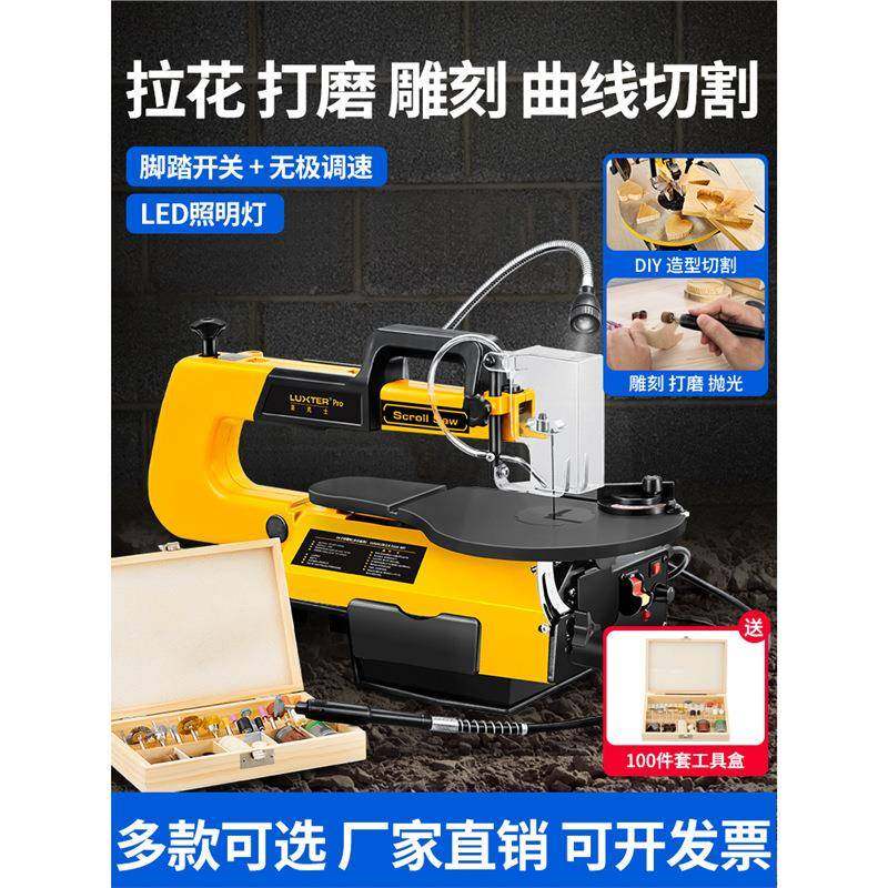 电动曲线锯台式拉花锯木工线锯机钢丝锯雕花机调速切割机,电子元器件市场,其它元器件,淘宝优惠券,粉丝福利购,淘宝优惠卷