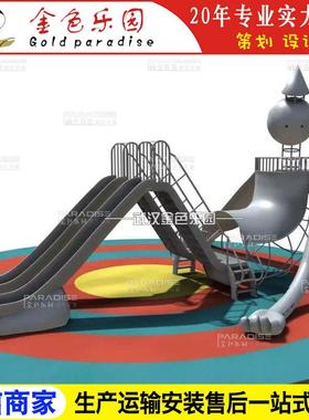 AOT-16617不锈钢滑梯造型/景观非标/儿童游乐厂家直销