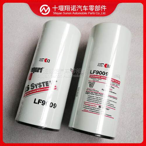 上海弗列加滤清器LF9009 3401544过滤器