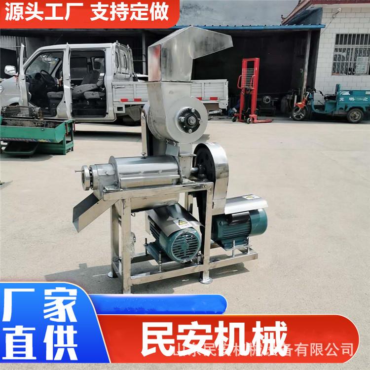 青提精密果蔬打浆机 沙果南瓜西柚破碎机 去核去皮大型果浆机