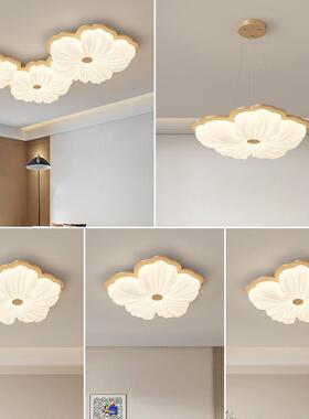 原木风花朵吸顶灯卧室房间灯简约现代奶油客厅大灯餐厅LED护眼灯