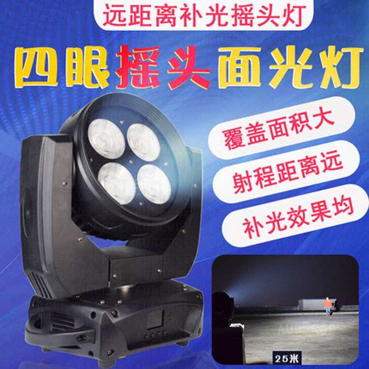 新款COB点控摇头灯200W冷暖二合一LED灯珠 染色照明舞台灯光厂家