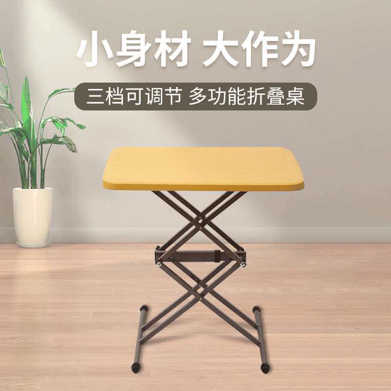 折叠桌户外便携高度可调野餐桌时尚郊游团建烧烤桌折叠桌货源