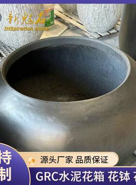 简约风细腻gfrc花盆种植花槽别墅酒店预制装饰uhpc水泥花箱花钵