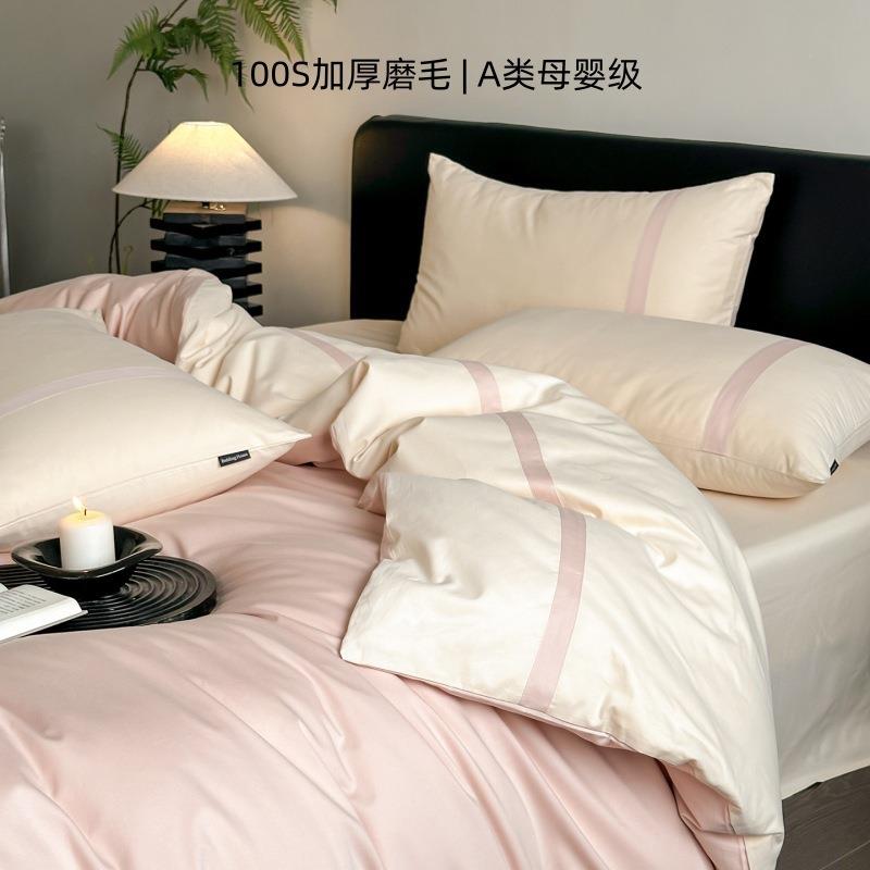 屿川100支陶瓷磨毛四件套a类母婴级纯棉床单被套加厚秋冬床上用品