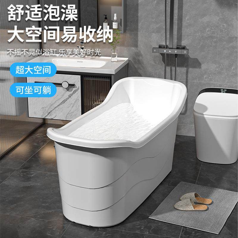 成人泡澡桶大号家用浴桶大人浴缸洗澡桶加大加厚澡盆浴盆全身神器,电子元器件市场,其它元器件,淘宝优惠券,粉丝福利购,淘宝优惠卷