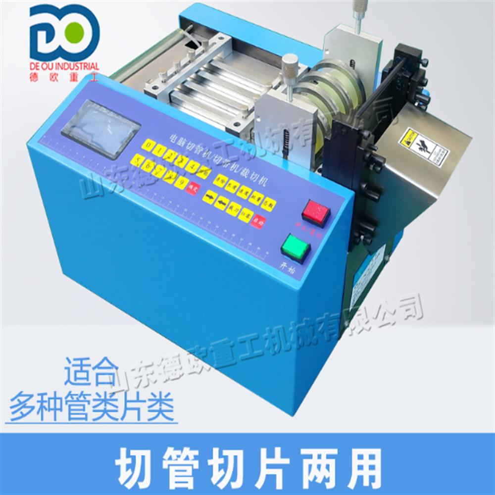 工业皮革布料切断机Cutting machine全自动滚轮送料热缩管切管机