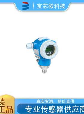 瑞士E+H恩德斯豪斯 压力变送器 型号PMP71-AAB1MB1GAAAA