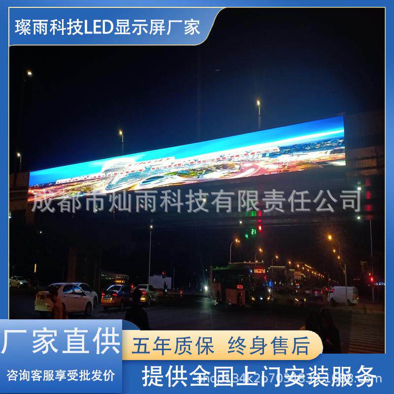 P2.5led显示屏p2p3p4舞台商场广场防水广告电子屏大屏幕高清显示