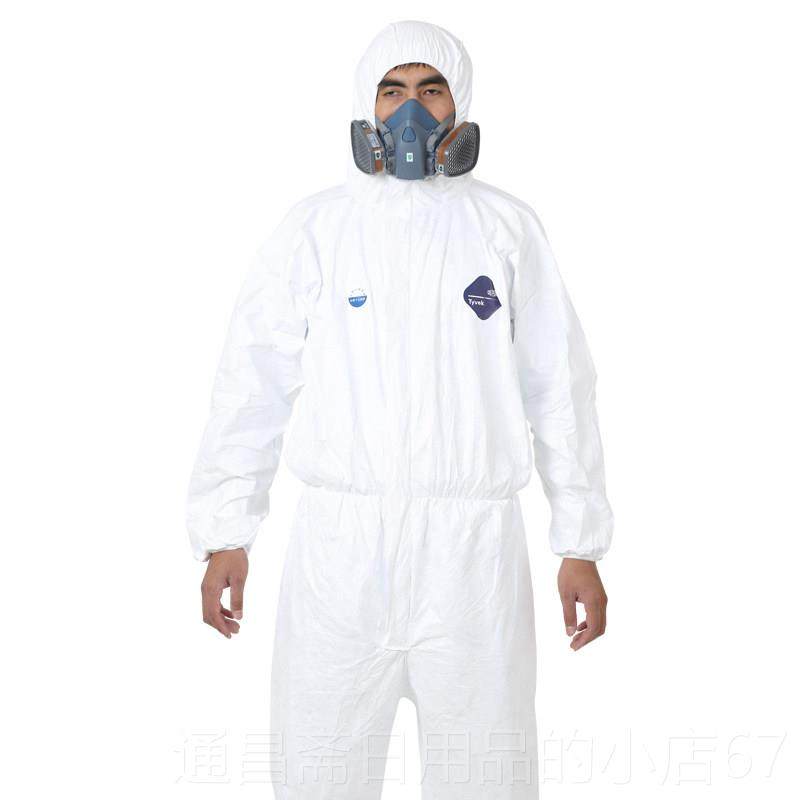 高档杜邦42喷2a 特卫强1漆防护服连体式全工身防化服透气作化工实