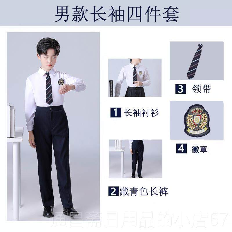 高档儿服合唱团表演童服中小学生朗诵比赛演出服持男女童主人礼毕