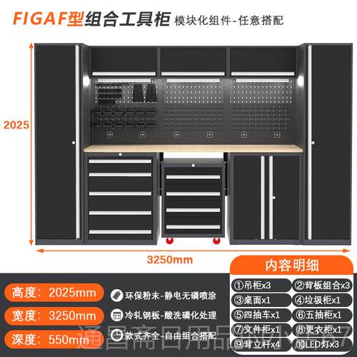 高档盛京组合工具柜工车间柜子多能厚铁皮柜厂五金工功加具箱储物