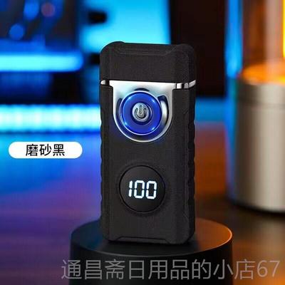 高档抖音个触摸式弧双电点烟机器打火性机创意浮雕神龙充电打火送