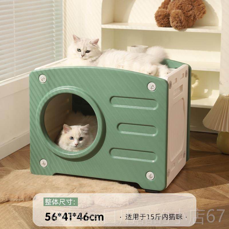 高档上猫窝猫房子防水可拆洗户外塑料狗窝下层季通用室浪外四流猫
