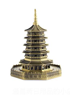 高档采购产品塔中覆古雷峰饰品，古国董锌合金工念艺品，旅游纪品