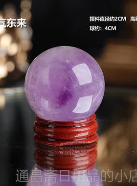 高档天然黄色水晶球摆件原石财客公厅办饰室桌面装饰摆乔迁开 业