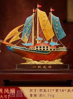 高档全铜一帆风顺船摆件客开厅办公装饰室送领帆导高档公司乔迁业