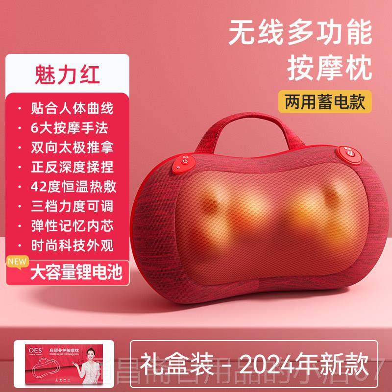高档OE颈靠椎按摩器仪背部腰部颈部肩颈疏通脖子枕全S自动揉捏神,个人护理/保健/按摩器材,颈椎按摩器/枕,淘宝优惠券,粉丝福利购,淘宝优惠卷