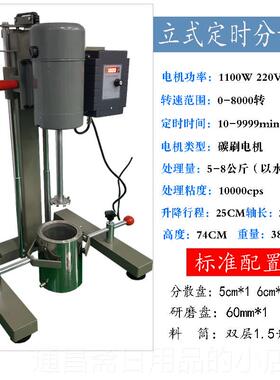 高档齐速威FS-400D高速变频分散机实室型分散机数显小验高分散搅