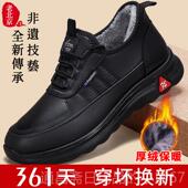 加绒厚一脚蹬爸秋冬防水爷爷加闲 高档老北京休布鞋 男爸冬季 老人