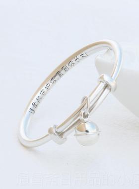 高档刻儿宝宝纯银手镯一对小孩童子亲子婴足银镯子手环满字月周岁