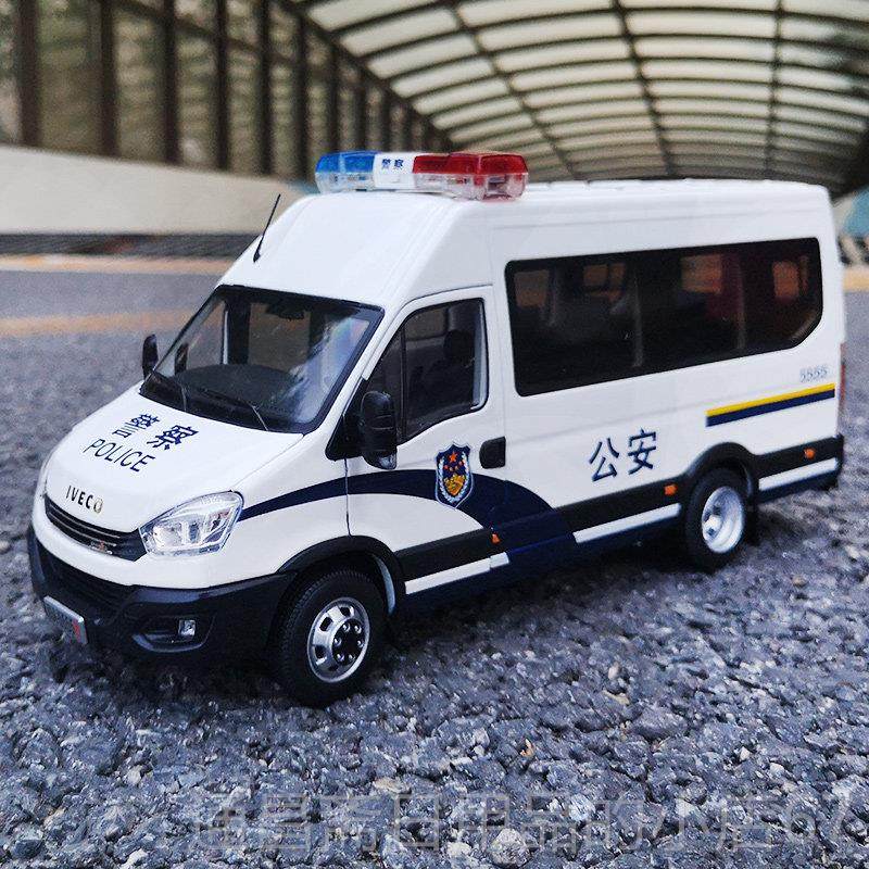 高档依维柯:警车模型124 南警京依维柯欧胜商务车 特版 合金汽车图片