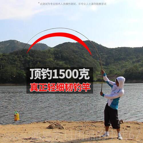 高档鲫鱼竿手钓竿鱼竿2调超轻超细超硬仿节鱼杆378竹调碳素台钓竿