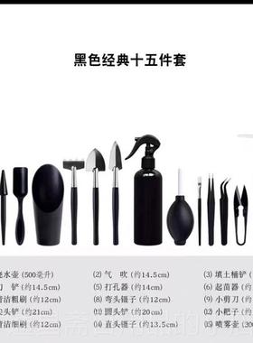高档黑色多肉工具装组合用肉植物种植套工具家操作垫园艺养花多三