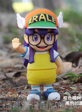 高档漫Aarle阿拉蕾模型IQ博士小云雨动玩具女生礼物桌面摆件小公