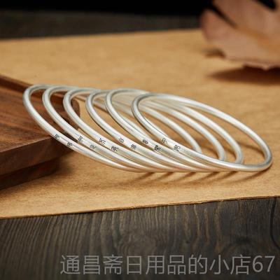 高档9999纯银古法手镯传承复银古民族磨砂女简约篆银定镯小子制可